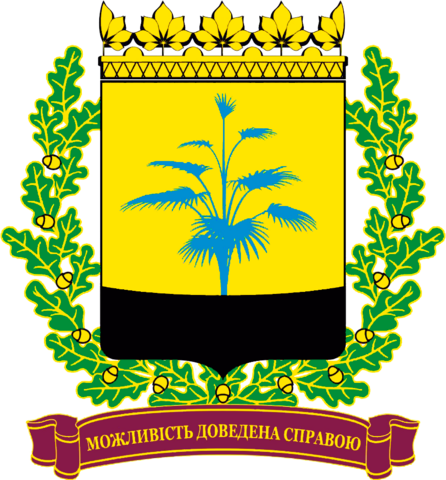 Донецька