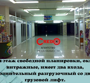 Фото 2. Комерційна, продаж. Кривий Ріг