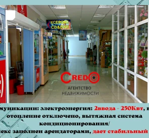 Фото 4. Комерційна, продаж. Кривий Ріг