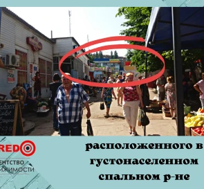 Фото 5. Комерційна, продаж. Кривий Ріг