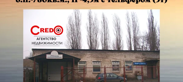 Фото 4. Комерційна, продаж. Кривий Ріг