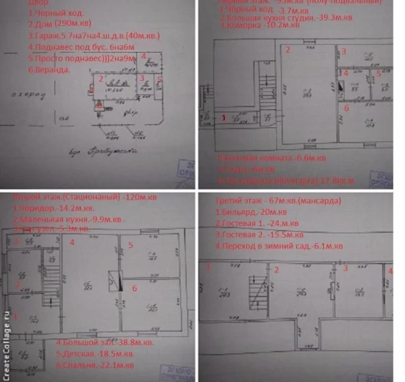 Photo 1. House, for sale. Odesa