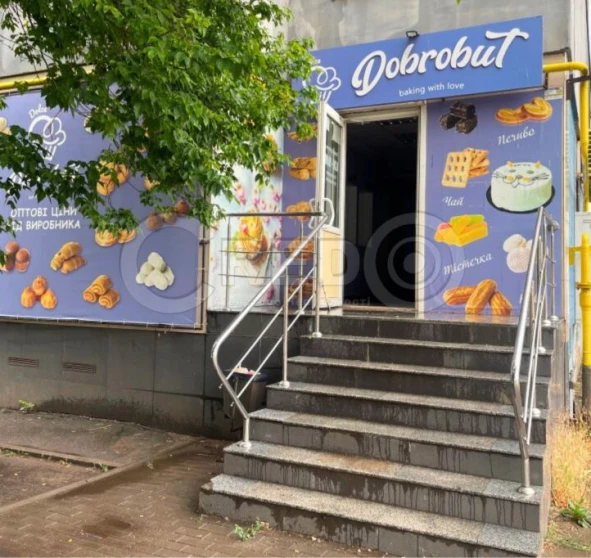 Фото 1. Комерційна, продаж. Кривий Ріг Центрально-Міський