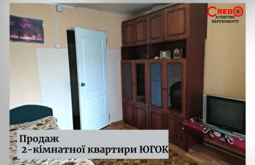 Фото Двухкомнатная квартира, продажа. Кривой Рог Інгулецький