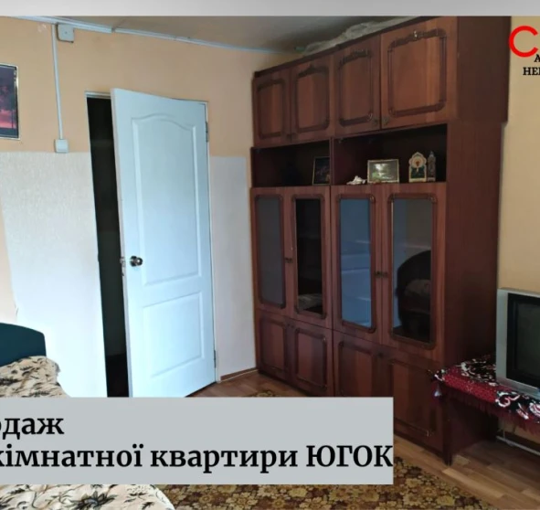 Фото 1. Двокімнатна квартира, продаж. Кривий Ріг Інгулецький