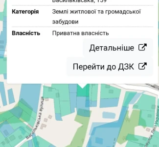 Фото 3. Участок, продажа. Здоровка
