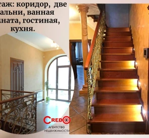Фото 3. Дом, продажа. Кривой Рог