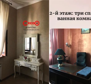 Фото 4. Дом, продажа. Кривой Рог