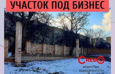 Photo Lot, for sale. Kryvyi Rih