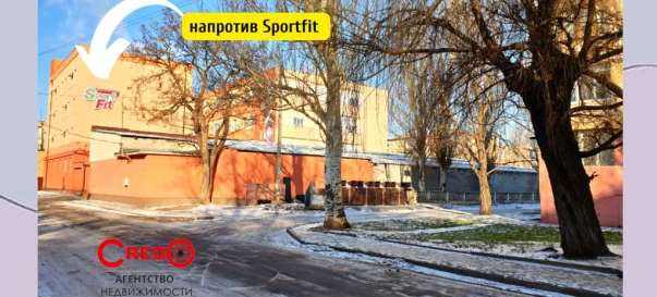 Фото 3. Участок, продажа. Кривой Рог