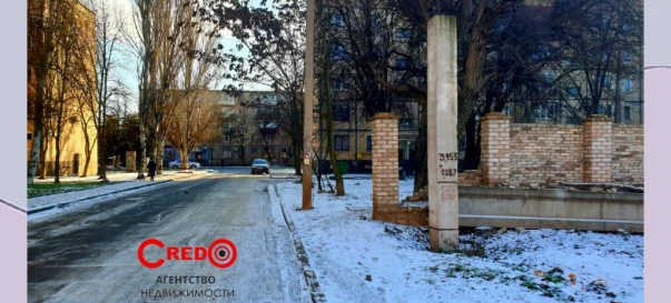 Фото 4. Участок, продажа. Кривой Рог