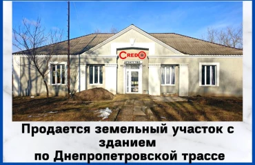 Photo Lot, for sale. Sofiivka