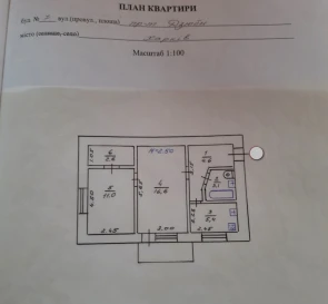 Фото 3. Двухкомнатная квартира, продажа. Харьков