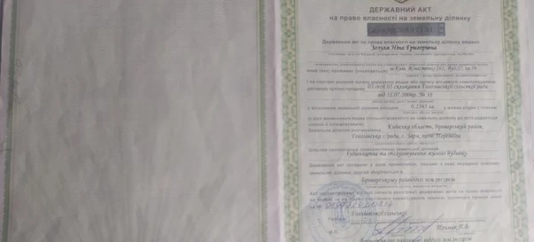 Фото 2. Ділянка, продаж. Бровари