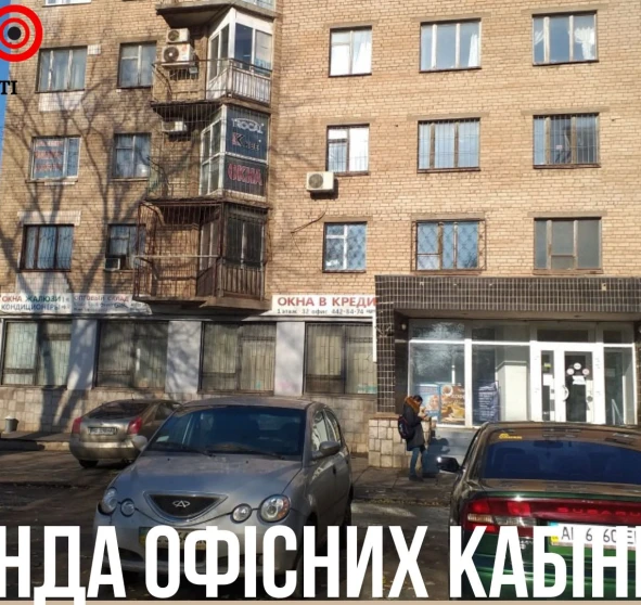 Fotografie 1. Comercială, de închiriat. Kryvyi Rih