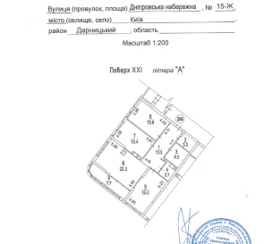 Фото 2. Трикімнатна квартира, продаж. Київ