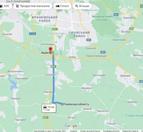 Фото 2. Участок, продажа. Пустомыты