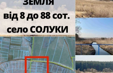 Фото Участок, продажа. Яворов