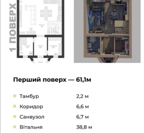 Фото 2. Таунхаус, продаж. Святопетрівське