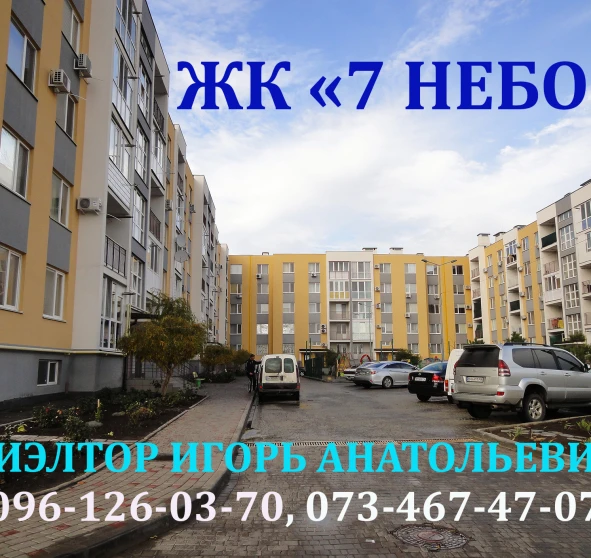 Фото 1. Однокомнатная квартира, аренда. Одесса