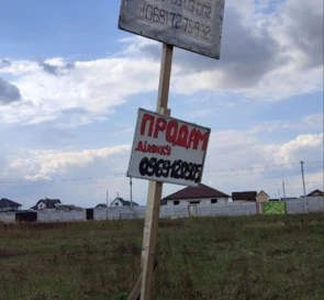Фото 5. Участок, продажа. Колонщина