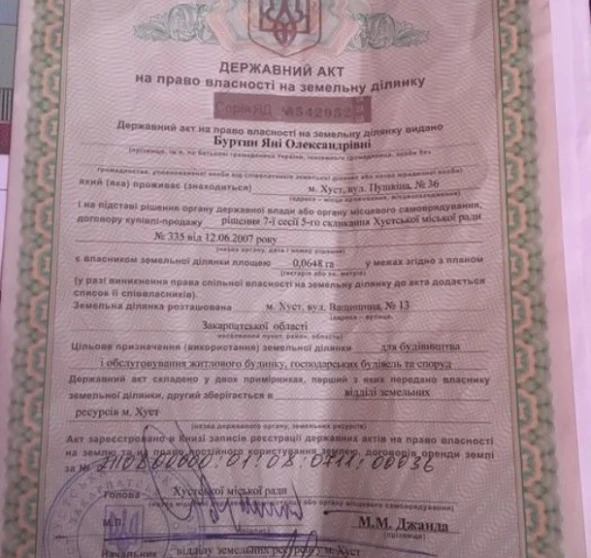 Фото 2. Участок, продажа. Хуст