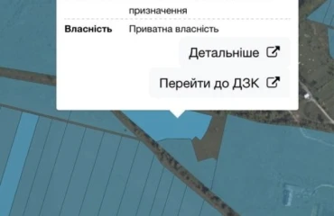 Фото Участок, продажа. Дроговиж