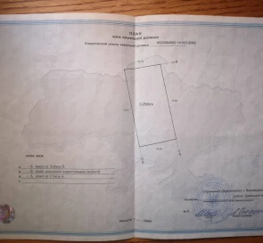 Photo 2. Lot, for sale. Tsetulia