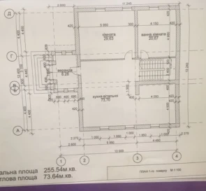 Фото 2. Дом, продажа. Порадовка