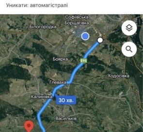 Фото 4. Дом, продажа. Порадовка