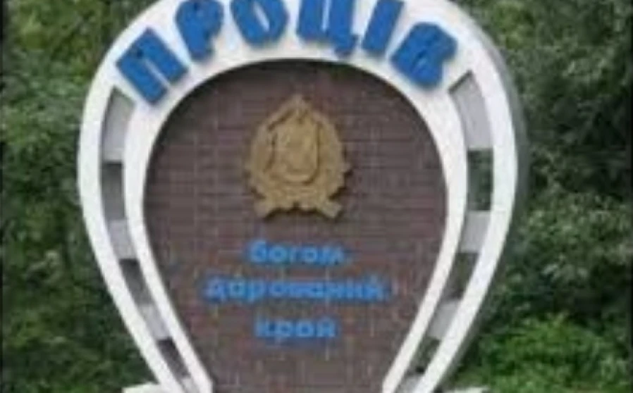 Фото 1. Ділянка, продаж. Проців