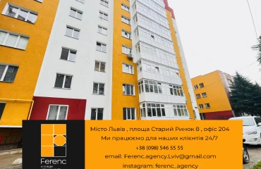 Фото Комерційна, продаж. Львів