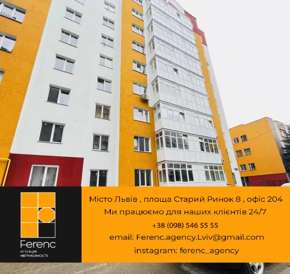 Фото 1. Коммерческая, продажа. Львов