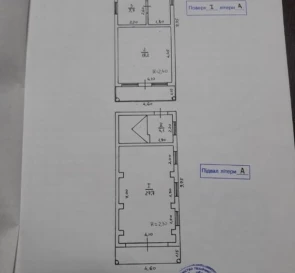 Фото 3. Будинок, продаж. Хуст