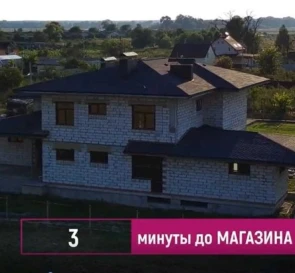 Фото 4. Будинок, продаж. Петропавлівське
