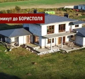 Фото 5. Будинок, продаж. Петропавлівське