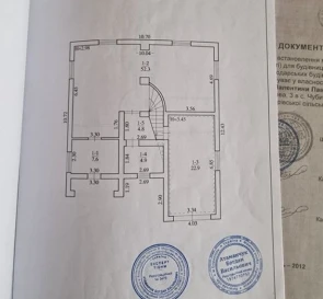 Фото 3. Дом, продажа. Чубинское