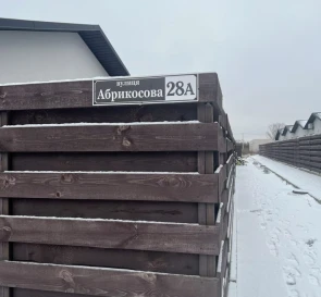 Фото 2. Будинок, продаж. Білогородка