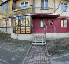 Photo 4. Business, for sale. Kyiv