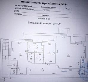 Photo 4. Business, for sale. Brovary