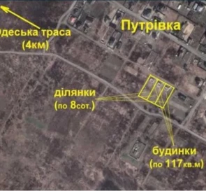 Фото 5. Будинок, продаж. Путрівка