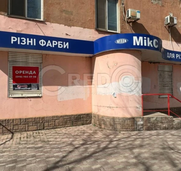 Фото 1. Коммерческая, аренда. Кривой Рог Саксаганський