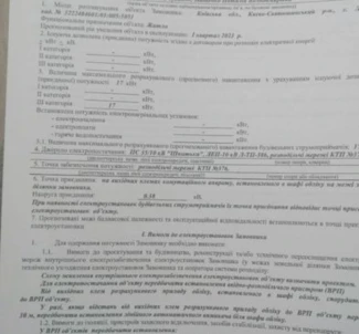 Фото 3. Участок, продажа. Личанка