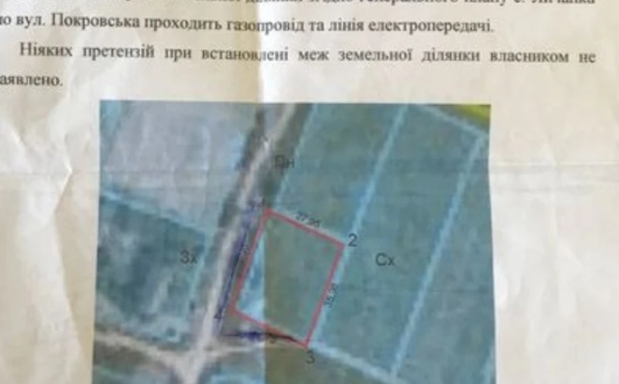 Фото 1. Участок, продажа. Личанка