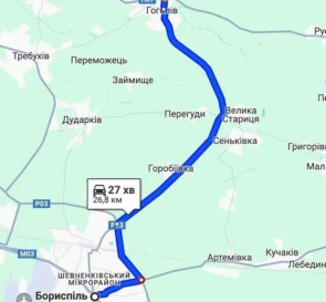 Фото 4. Участок, продажа. Гоголев