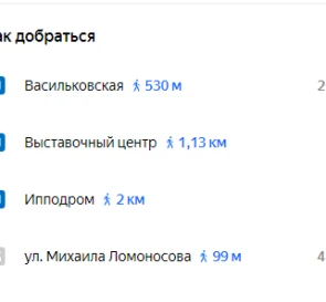 Foto 2. Comercial, para alquilar. Kyiv