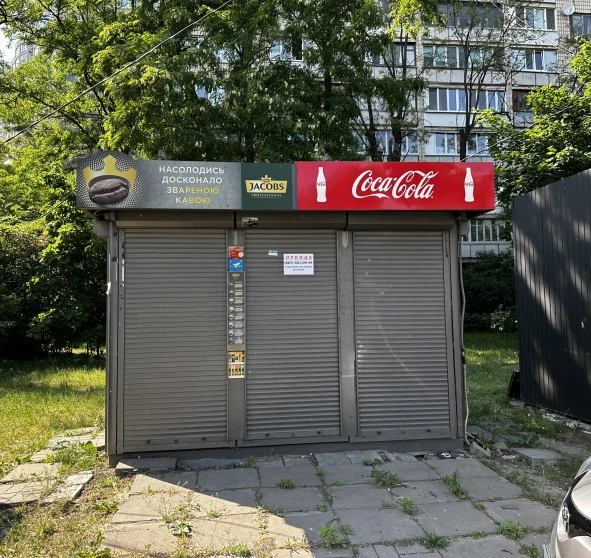 Foto 1. Comercial, para alquilar. Kyiv