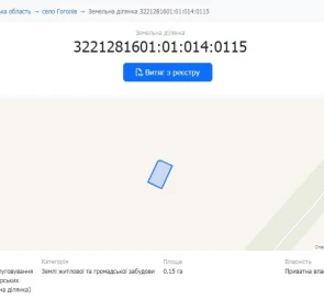 Фото 3. Участок, продажа. Гоголев