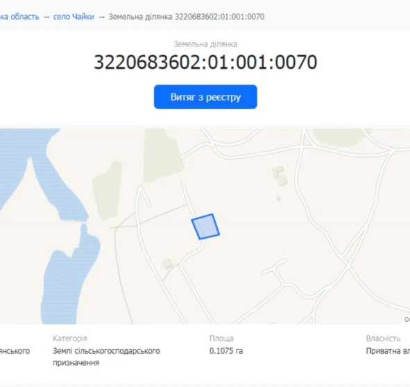 Фото 2. Ділянка, продаж. Чайки