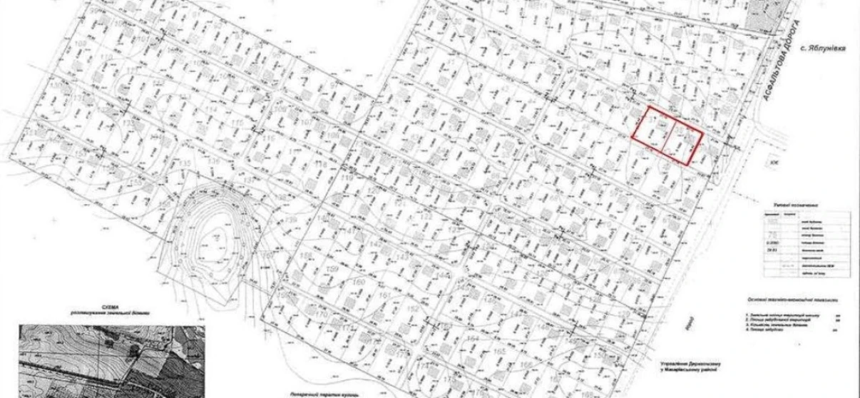 Photo Lot, for sale. Yablunivka